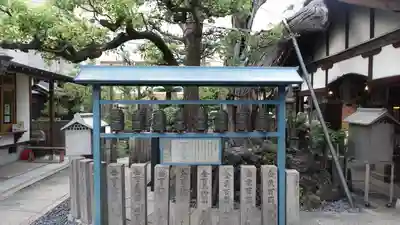 高津山 報恩院(大阪府)