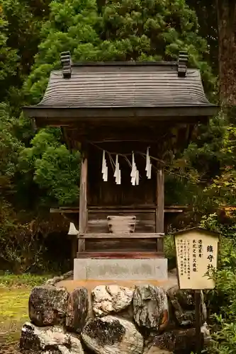 若一王子宮(高知県)