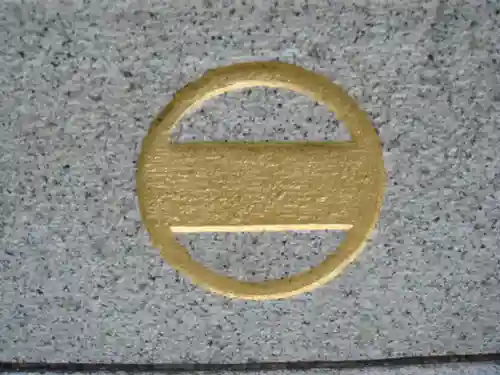 新田神社のその他建物