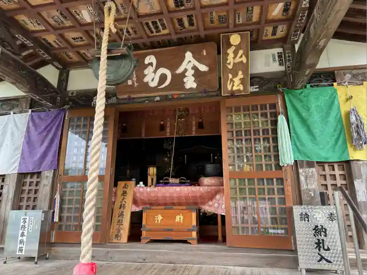 八坂寺(愛媛県)