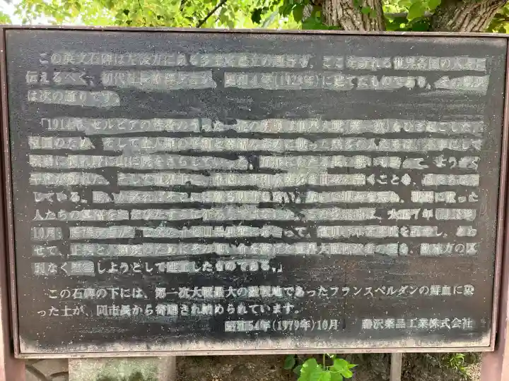 道明寺(大阪府)