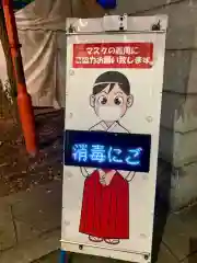 花園神社の建物その他