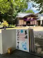 九重神社(埼玉県)