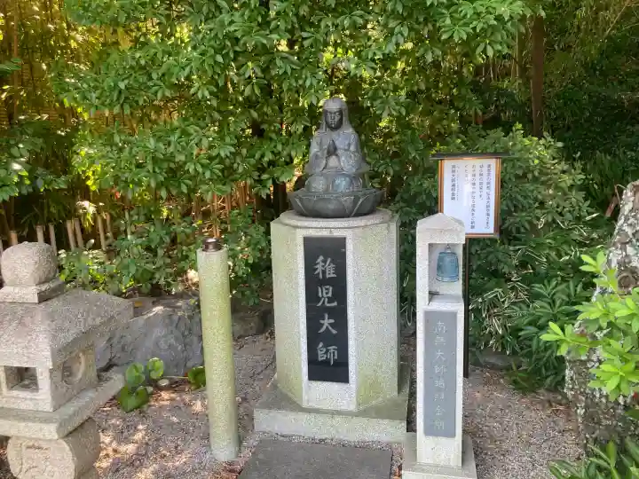 持明院(神奈川県)
