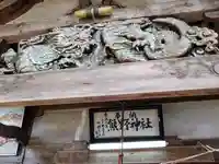 熊野宮(青森県)
