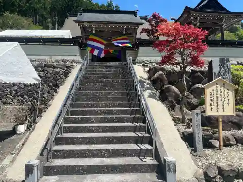 浄福寺(岐阜県)