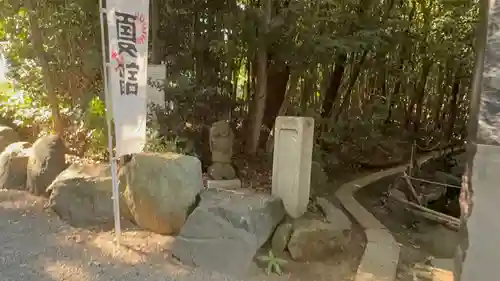 出雲大社相模分祠(神奈川県)
