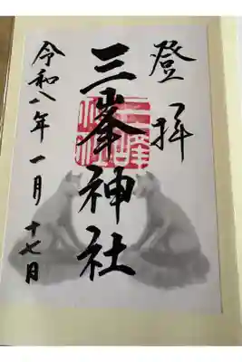バスツアーで三峰神社へ
山の上なので時間はかかりましたがなかなか行けない場所なので。平日だけど人はそれなりにいました。ツアーなのであまりゆっくりは出来なかったけど行けてよかったです😊