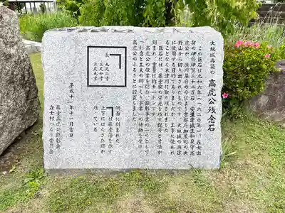 八幡神社御旅所(滋賀県)