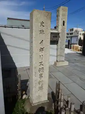 浄瀧寺のその他建物