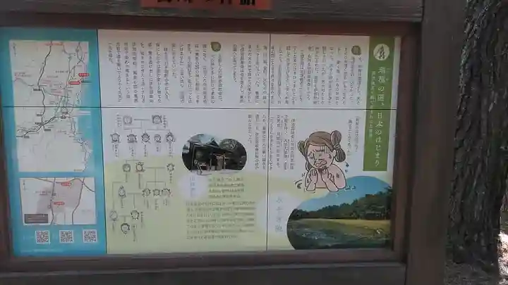 みそぎ御殿(宮崎県)