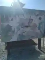 相馬小高神社(福島県)