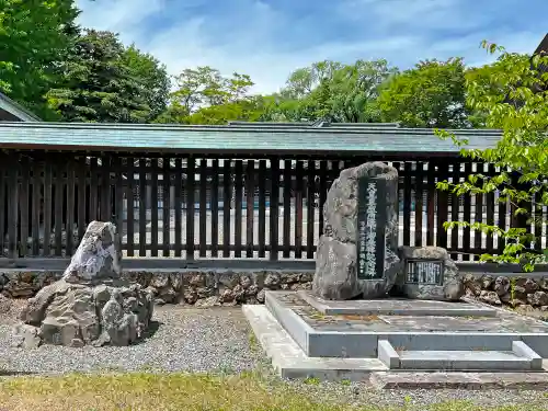 札幌護國神社の歴史
