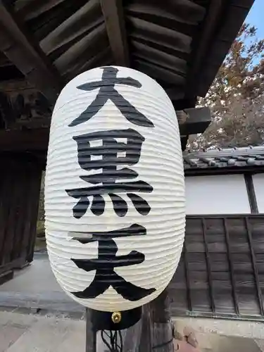 伊勢の国 四天王寺(三重県)