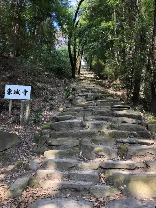 東城寺のその他建物