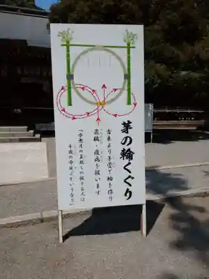 平塚八幡宮のその他建物