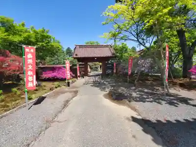 妙徳寺の山門・神門