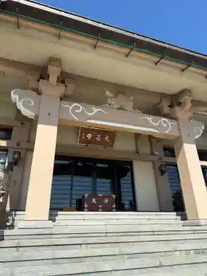 誠諦寺の{uncategorized: "未分類", other: "その他", undefined: "問題あり", building: "その他建物", grave: "お墓", sacred_gate: "鳥居", guardian: "狛犬", statue: "像", buddha: "仏像", history: "歴史", nature: "自然", garden: "庭園", animal: "動物", pagoda: "塔", temizu: "手水舎", mountain_gate: "山門・神門", sanctuary: "本殿・本堂", subordinate: "末社・摂社", art: "芸術", scenery: "景色", jizo: "地蔵", ema: "絵馬", goshuin: "御朱印", omikuji: "おみくじ", items: "授与品その他", amulet: "お守り", goshuincho: "御朱印帳", eats: "食事", festival: "お祭り", votive_dance: "神楽", shichigosan: "七五三参", wedding: "結婚式", experience: "体験その他", initially: "初詣", around: "周辺", anti_infection: "感染症対策"}