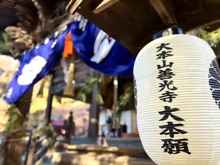 蚊里田八幡宮(長野県)