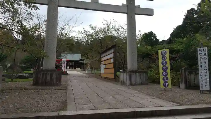 茨城縣護國神社(茨城県)