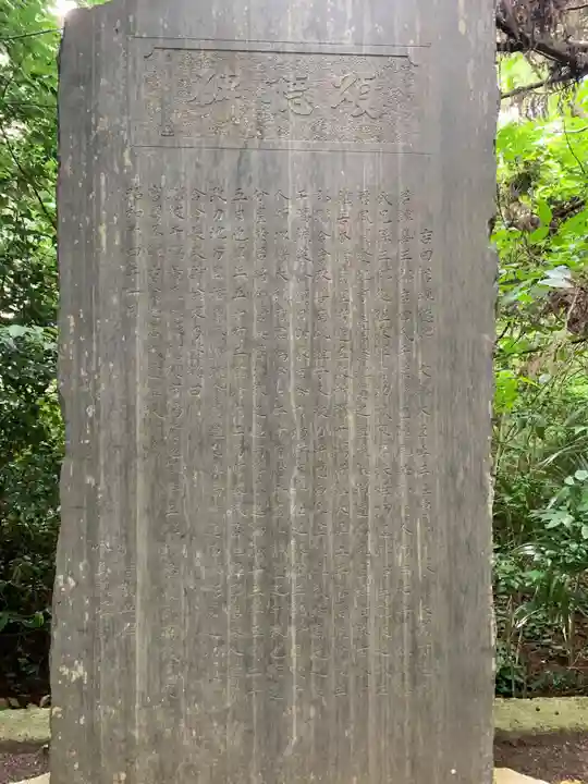 新町神社(千葉県)