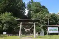 田村神社の鳥居