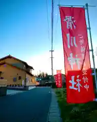 滑川神社 - 仕事と子どもの守り神の建物その他