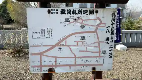 龍石寺(埼玉県)