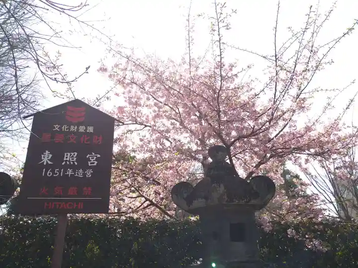 上野東照宮のその他建物