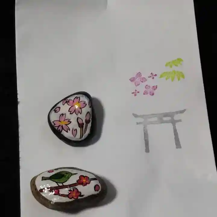 伏木香取神社の授与品その他