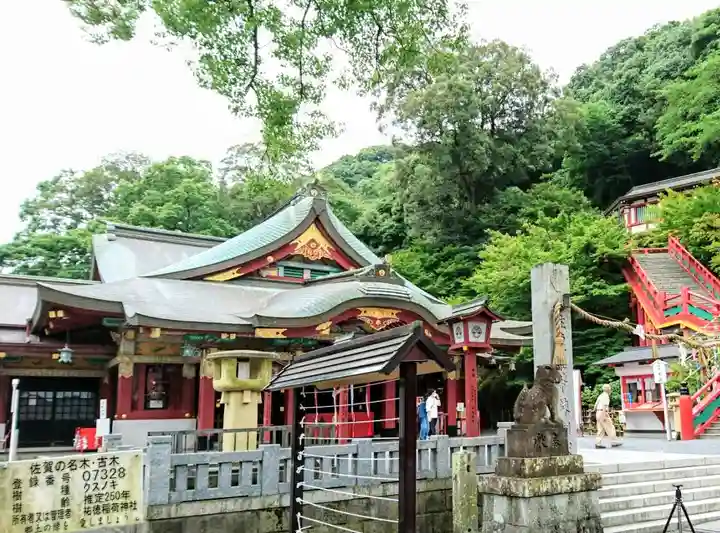 祐徳稲荷神社の本殿・本堂