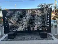 日吉神社(愛知県)