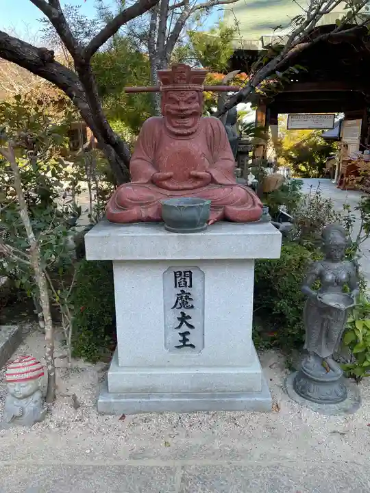 大聖院(広島県)