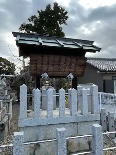 猿田彦神社(滋賀県)
