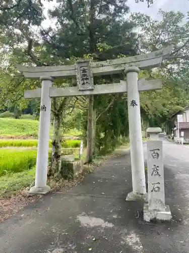 葛城一言主神社の鳥居