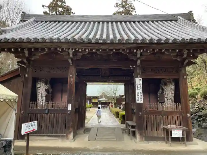 白峯寺(香川県)