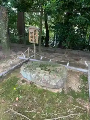 常陸國總社宮(茨城県)