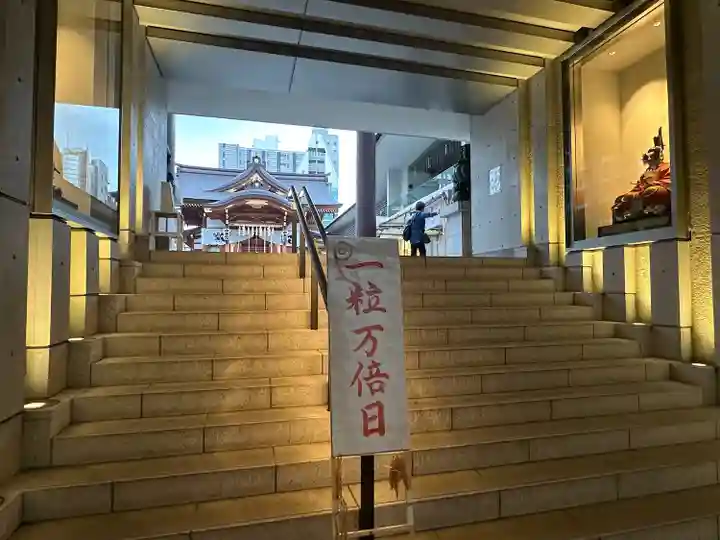 水天宮(東京都)