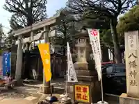 太子堂八幡神社(東京都)