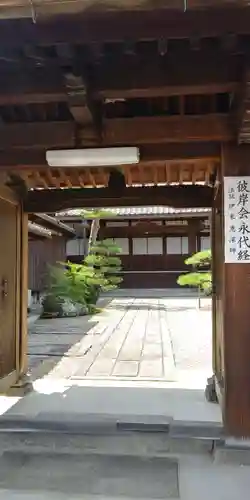専光寺(滋賀県)