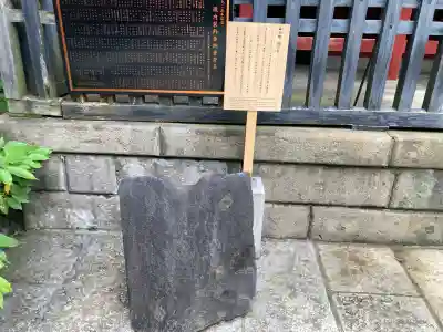 金王八幡宮の{uncategorized: "未分類", other: "その他", undefined: "問題あり", building: "その他建物", grave: "お墓", sacred_gate: "鳥居", guardian: "狛犬", statue: "像", buddha: "仏像", history: "歴史", nature: "自然", garden: "庭園", animal: "動物", pagoda: "塔", temizu: "手水舎", mountain_gate: "山門・神門", sanctuary: "本殿・本堂", subordinate: "末社・摂社", art: "芸術", scenery: "景色", jizo: "地蔵", ema: "絵馬", goshuin: "御朱印", omikuji: "おみくじ", items: "授与品その他", amulet: "お守り", goshuincho: "御朱印帳", eats: "食事", festival: "お祭り", votive_dance: "神楽", shichigosan: "七五三参", wedding: "結婚式", experience: "体験その他", initially: "初詣", around: "周辺", anti_infection: "感染症対策"}