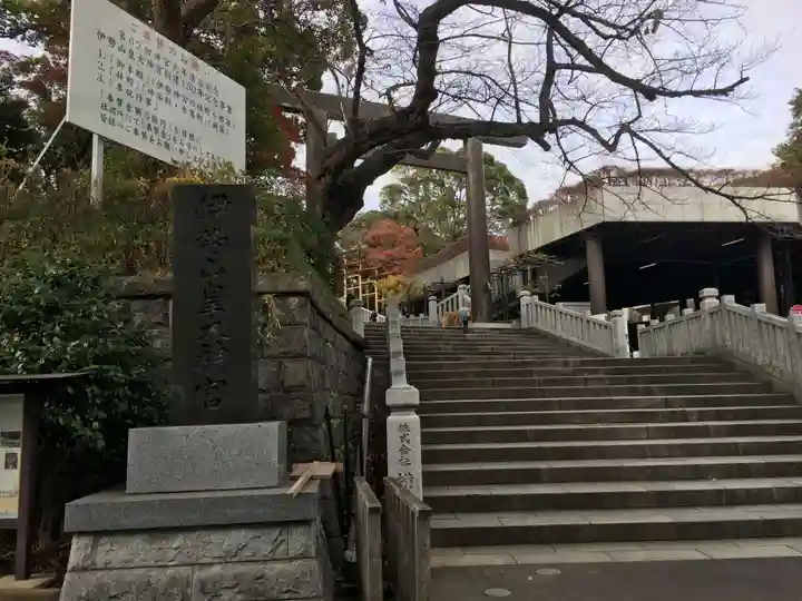 伊勢山皇大神宮の鳥居