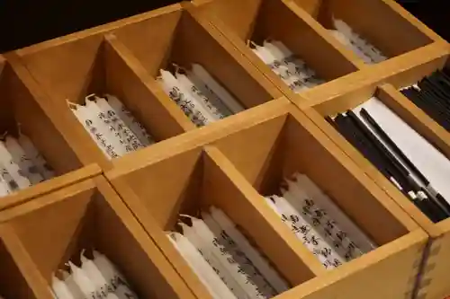 成田山大照寺(北海道)