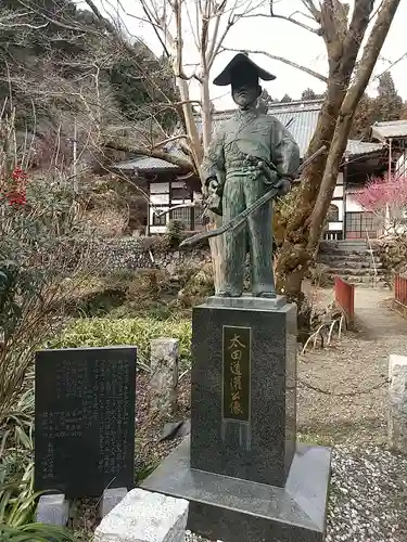 龍穏寺の像