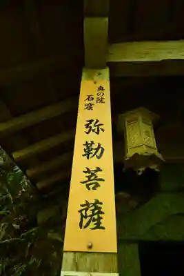 岡寺(龍蓋寺)(奈良県)