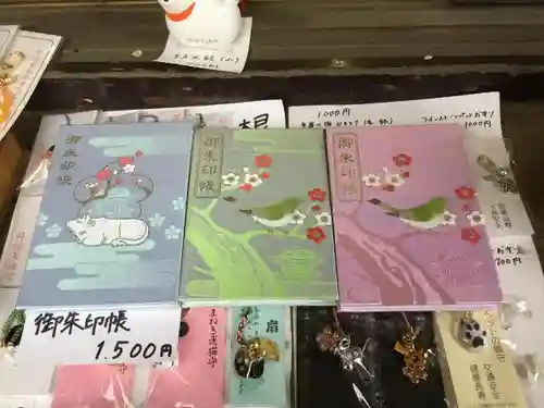 岡村天満宮の授与品その他