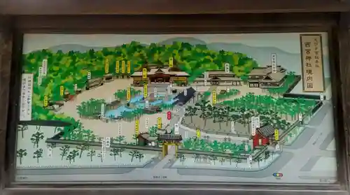 西宮神社(兵庫県)