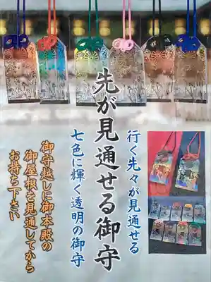 和泉國一之宮　大鳥大社(大阪府)