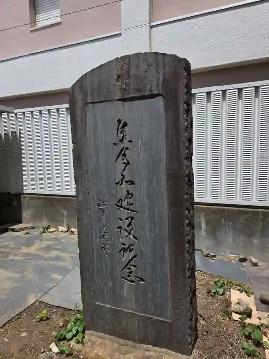 八幡神社(埼玉県)