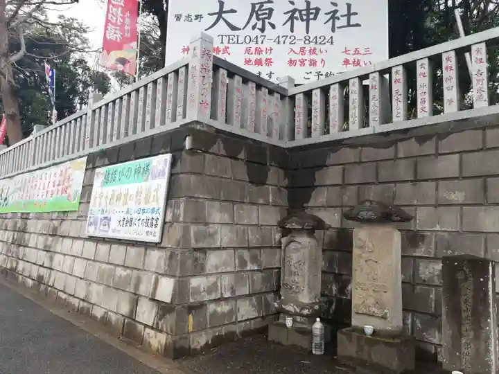 大宮・大原神社のその他建物
